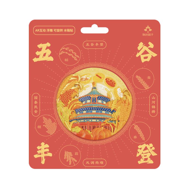 图5