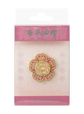 有求必樱天坛礼物金属胸针