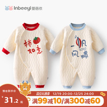 Baby Bei full moon male and female baby clothes newborn baby air cotton one-piece clothes spring autumn and autumn winter warm clamping cotton