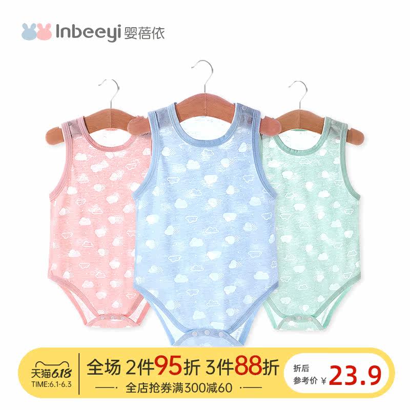  婴蓓依连身衣/爬服/哈衣