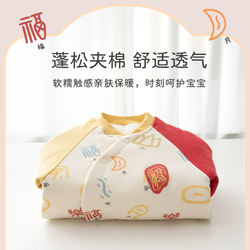 【平安喜乐】满月宝宝过年拜年棉衣服冬季婴儿周岁喜庆连体衣礼服