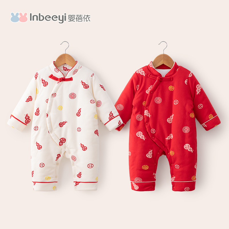 婴蓓依宝宝拜年服连体衣婴儿棉服冬季加厚中国风儿童红色过年服