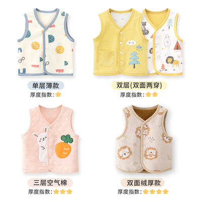 婴幼儿儿童马甲秋冬款纯棉a类