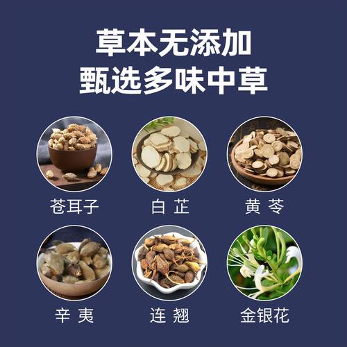 耳康贴耳朵嗡嗡响耳贴灵耳响脑响鸣蝉耳部穴位贴专用耳部 - 图1