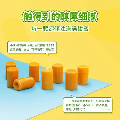 海南特产传统椰子糖糖果散装水果硬糖果年货婚庆喜糖零食 - 图1