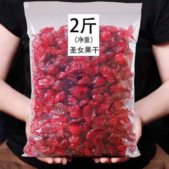 Small tomatoes, dried tomatoes, dried cherry tomatoes, snacks, candied snacks, fresh dried fruits, sweet and sour, 120g 250g