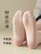 2 pairs of skin-beautifying and non-fading foundations for bare legs