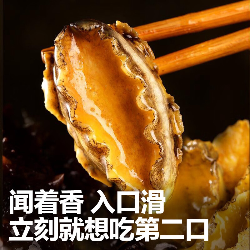 灯火岛金汤佛跳墙正宗鲍鱼海参加热即食年夜饭预制菜海鲜-图0