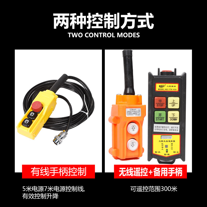 小金刚电动葫芦220v小型吊机家用升降遥控卷扬机便携式空调吊机,淘宝优惠券,粉丝福利购,淘宝优惠卷