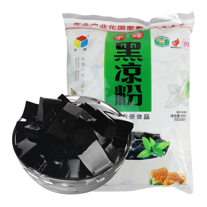 500g宇峰黑凉粉 烧仙草白凉粉龟苓膏果冻食用粉粉奶茶店商用自制 - 图3