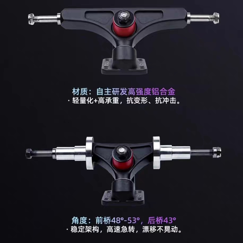 Wspeed电动滑板长续航高速【2026新款】电动高性能代步神器 - 图3