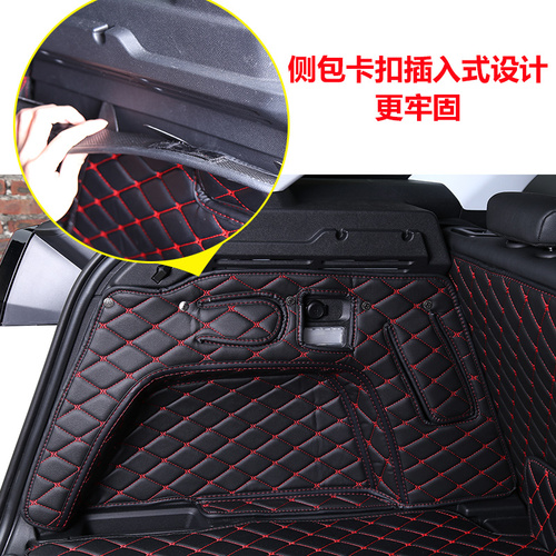 专用尾箱垫 标致4008后备箱垫标志4008改装 标