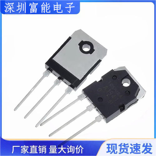 全新现货 C5198 A1941 2SA1941 2SC5198 TO-3P 发烧音频功放管 - 图1