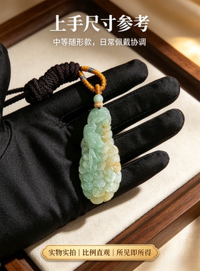 天然翡翠缅甸 A黄加绿翡翠孔雀俏色巧雕福禄吉祥玉石吊坠旺事业