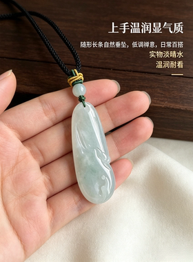 天然翡翠晴水佛公吊坠护身