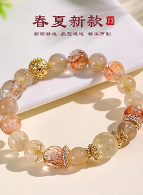 金发晶水晶串珠手链女时尚高级感黑金超七黑发晶手串首饰批发