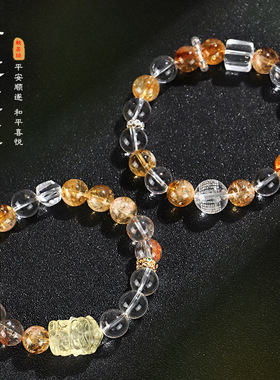 黄塔晶白水晶串珠手链女小众高级感时尚柠檬晶小佛手串首饰批发