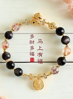 【马上有福】天然玛瑙胶花串珠手链女气质高级轻奢银曜超七手串