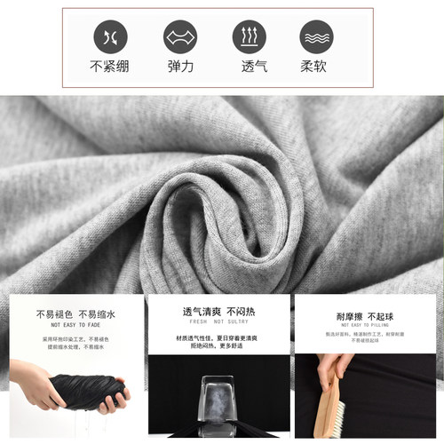 莫代尔打底裤女夏季薄款修身显瘦外穿紧身裤春秋百搭休闲九分秋裤 - 图2
