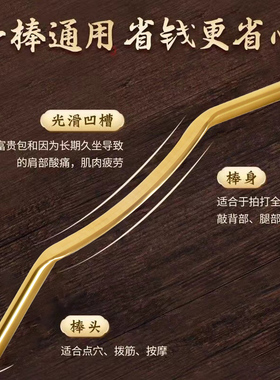 艾痧堂圆形手柄铜擀筋棒厂家直销