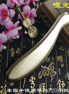 艾痧堂纯黄铜刮痧板正品问痧堂铜虎符刮痧刀背腿全身通用李氏砭法