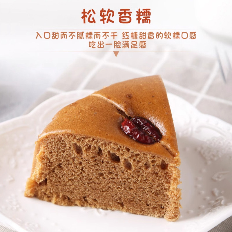 安井红糖发糕400g*5袋红枣糕传统酒席米糕速食早餐半成品馒头点心,淘宝优惠券,粉丝福利购,淘宝优惠卷