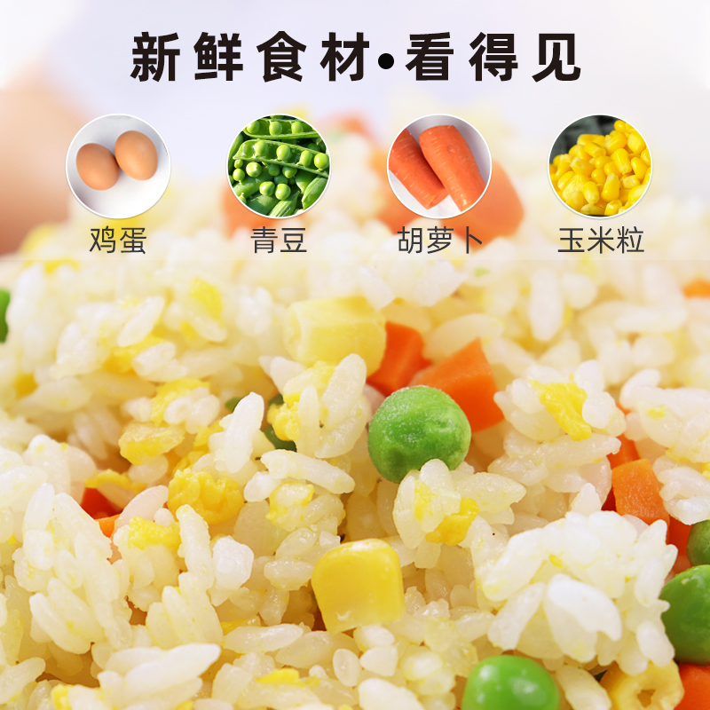 百斯特扬州炒饭1kg*12包整箱冷冻蛋炒饭半成品快餐外卖料理包商用 - 图1