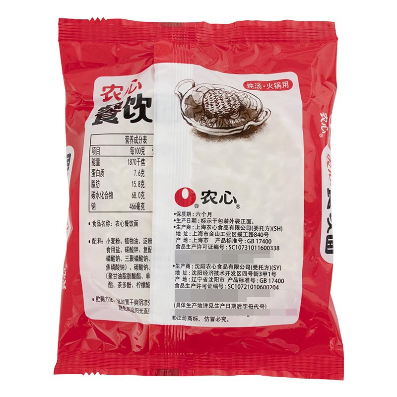 农心拉面餐饮无料包面饼 部队火锅麻辣烫速食方便面泡面85g*10包 - 图2