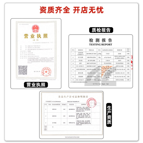 日式关东煮食材组合年糕福袋萝卜便利店家商用北极翅串串火锅丸子 - 图0