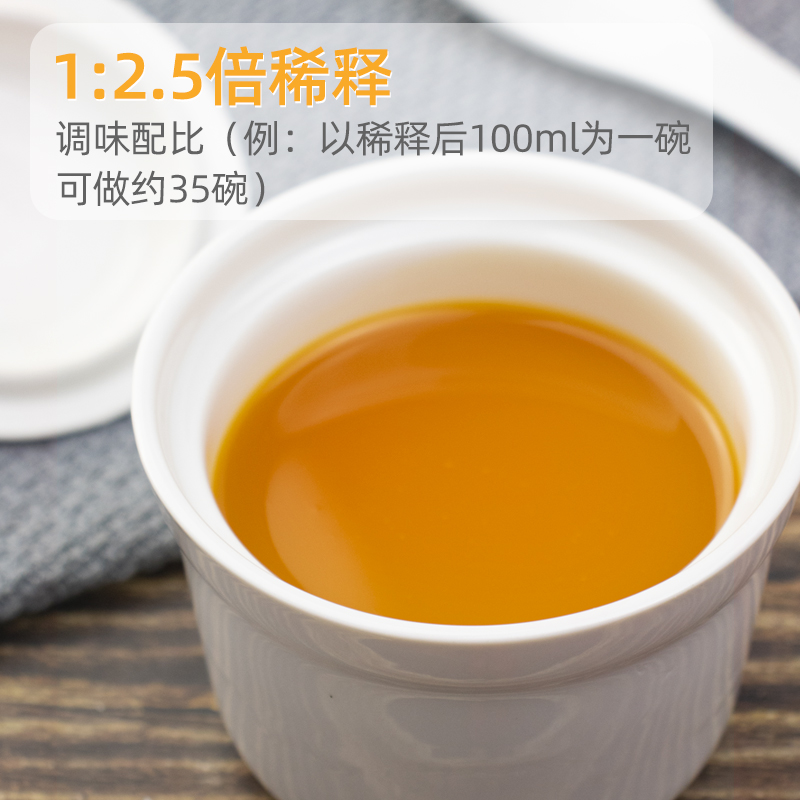 中式蒸蛋调味蛋液1kg*12袋浓缩鸡蛋液茶碗蒸半成品鸡蛋羹商用整箱 - 图2