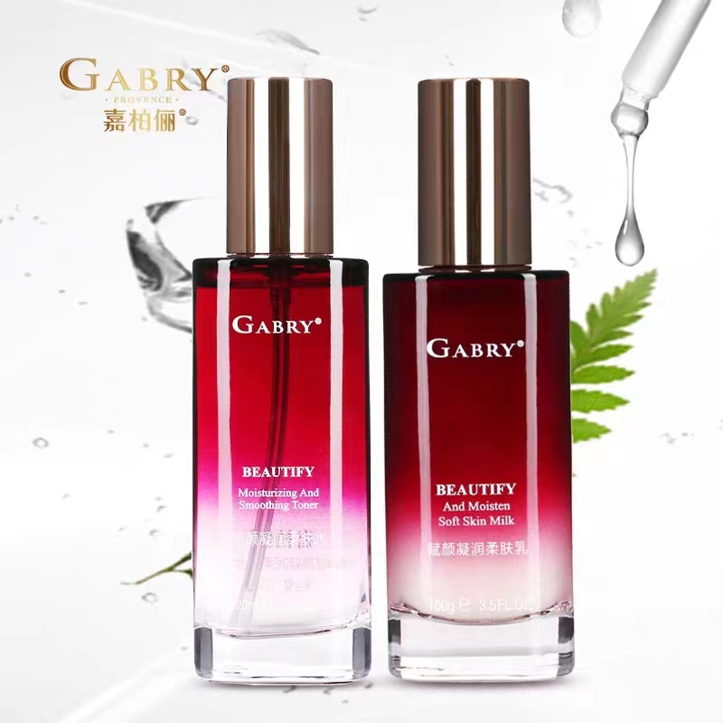 官方正品GABRY/嘉柏俪赋颜凝润面部套装保湿补水紧致淡化色素现货-图3