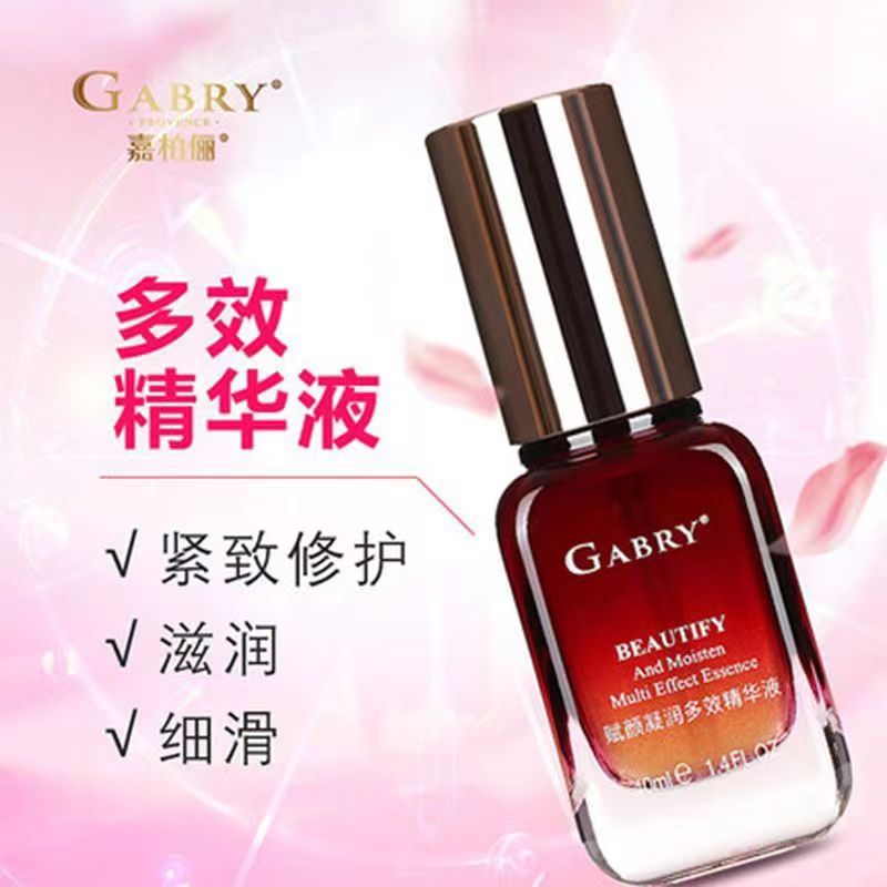 官方正品GABRY/嘉柏俪赋颜凝润面部套装保湿补水紧致淡化色素现货-图2