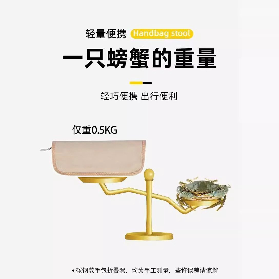 折叠凳户外椅子小马扎露营便携式钓鱼野餐笔袋小板凳地铁高铁板凳,淘宝优惠券,粉丝福利购,淘宝优惠卷