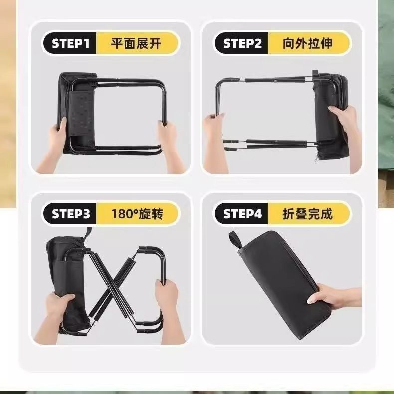 折叠凳户外椅子小马扎露营便携式钓鱼野餐笔袋小板凳地铁高铁板凳,淘宝优惠券,粉丝福利购,淘宝优惠卷