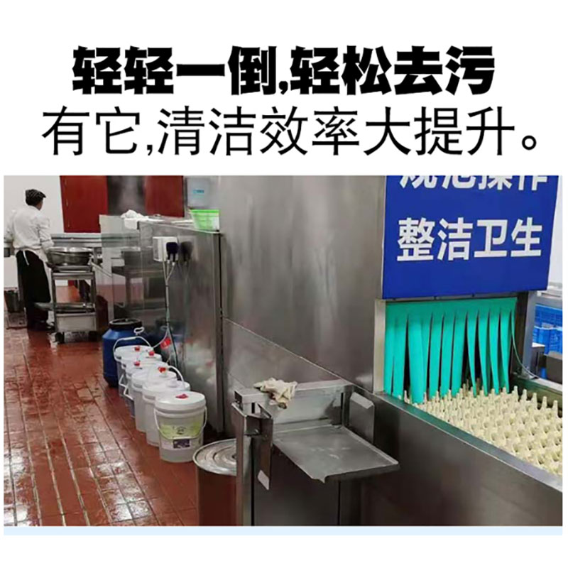 催干光亮剂洗碗机专用漂洗剂碗碟洗涤剂洗碗粉洗碗块清洁光亮催干-图1