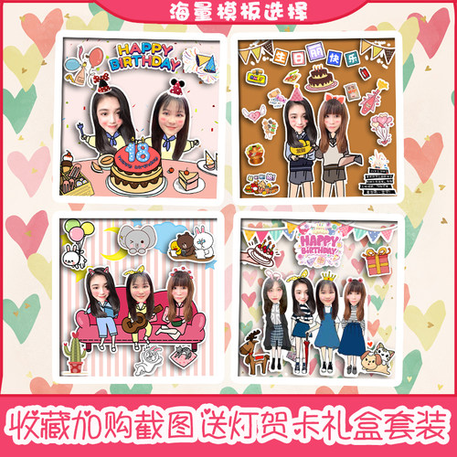 送闺蜜生日礼物女生相册创意纪念品照片相框相架18岁成人礼纪念册 - 图1