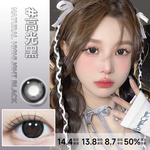 Синие невидимые одноразовые очки, диаметр 10мм, 10 штук