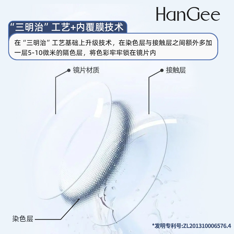 韩姬儿晚风歌谣蓝色美瞳半年抛隐形眼镜近视正品无锁边官网旗舰店