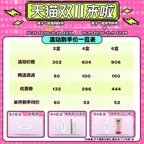 Невидимые очки, 30 штук, оптика, официальный продукт