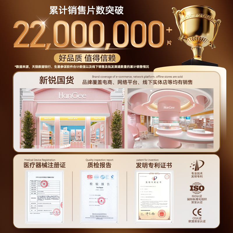 HanGee韩姬儿极光系列日抛美瞳桃子屋小直径隐形眼镜正品官网10片