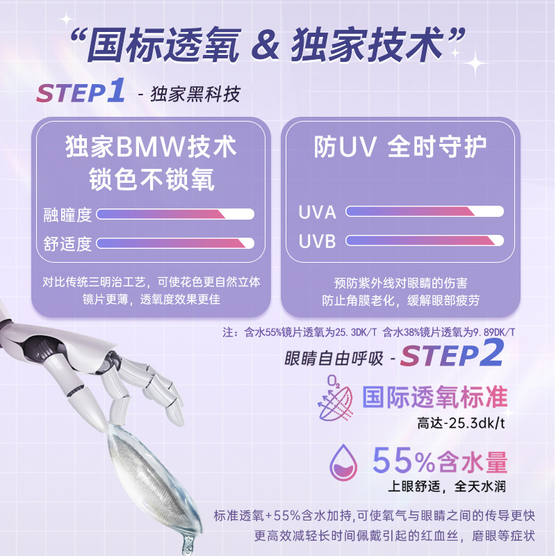 囤货装】海俪恩美瞳女日抛60片自然大直径隐形眼镜旗舰官网正品