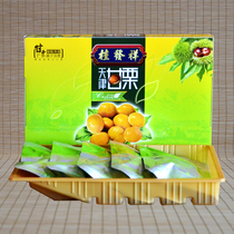 Zhengzong Gui Fat Xiang eighteen Street 250 gr Gan Kuri Renli Box Tianjin Traditional special production board Chestnut Kernel Snack Snack snack