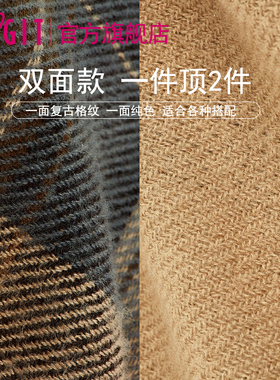 日本cogit2ways双面造型披肩