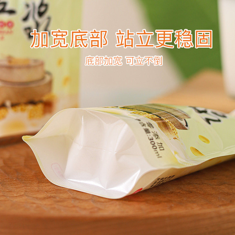豆浆袋一次性自立吸嘴袋食品级外卖专用,淘宝优惠券,粉丝福利购,淘宝优惠卷