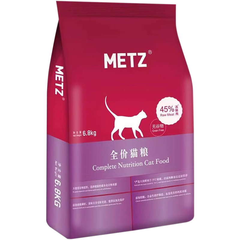 玫斯全期猫粮50g*3包增肥发腮