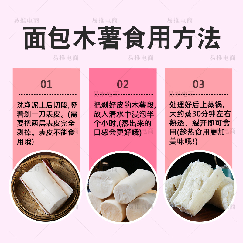 广西特产面包木薯冷冻10斤红皮白肉5斤木薯糖粗粮粉糯甜山芋加冰-图0