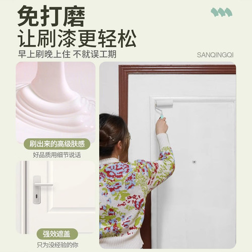三青漆防盗门改色入户门翻新旧大门漆专用铁门自刷水性金属漆油漆-图1