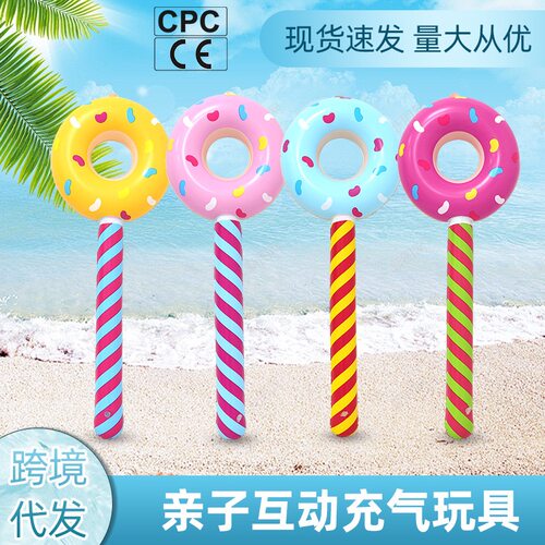 儿童充气玩具长棒甜甜圈棒棒糖充气棒子PVC玩具充气棒六一儿童节 - 图0