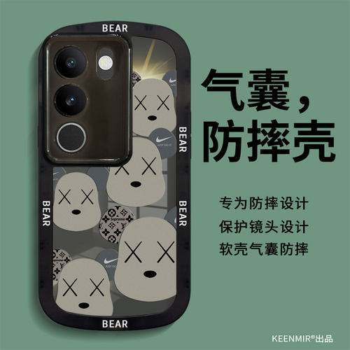 适用vivos17t手机壳新款s17pro手机套高级感vivis全包防摔卡通硅胶vovos网红潮牌pr0创意透黑por高端超薄外壳 - 图3