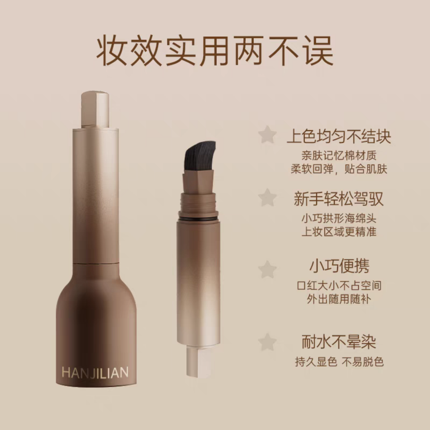 李佳琪推荐发际线液眉笔补发粉填充神器遮盖发缝阴影修容根根分明,淘宝优惠券,粉丝福利购,淘宝优惠卷